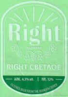Right Светлое