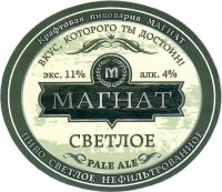 Магнат светлое