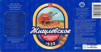 Жигулевское