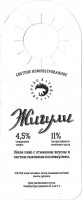 Жигули 1