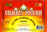Символ России