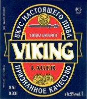 Викинг