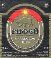 Рифей уральское