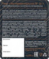Quadrupel 1 Quadrupel 1