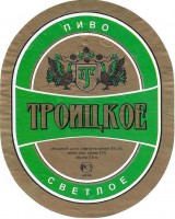 Троицкое светлое