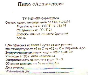 Частная пивоварня "Вега" 0 Частная пивоварня "Вега" 0