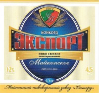 Майкопское Export