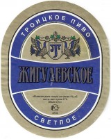 Жигулевское