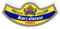 Жигулевское Воронежское 1 Жигулевское Воронежское 1