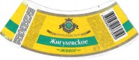 Жигулевское живое 1 Жигулевское живое 1
