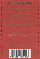 Славное крепкое 1 Славное крепкое 1