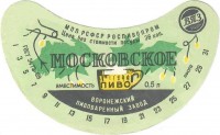 Московское