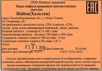 Halten