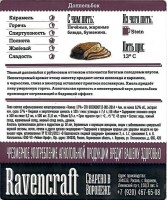 Доппельбок 1 Доппельбок 1