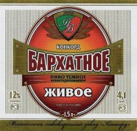 Бархатное