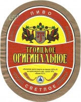 Троицкое оригинальное