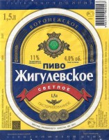 Жигулевское Воронежское