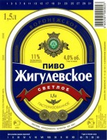 Жигулевское Воронежское