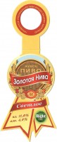 Золотая нива