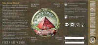 Местное Коминтерновское