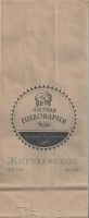 Жигулевское
