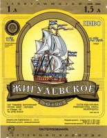 Жигулевское Воронежское