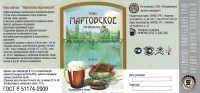 Мартовское Воронежское