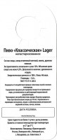Классическое 1