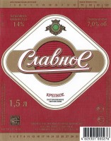 Славное крепкое