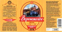 Воронежское