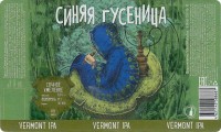 Синяя Гусеница