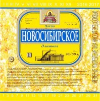 Новосибирское Элитное