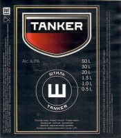Tanker штиль