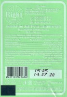 Right Густое светлое 1