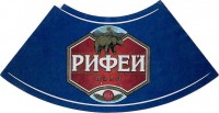 Рифей крепкое 1 Рифей крепкое 1
