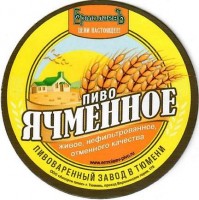 Ячменное