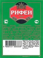 Рифей оригинальное 2