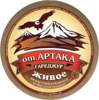 от Артака нефильтрованное