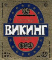 Викинг