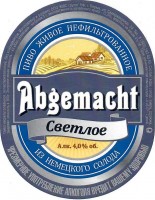 Abgemacht Светлое