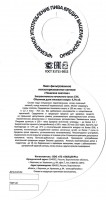 Чешское светлое 1 Чешское светлое 1