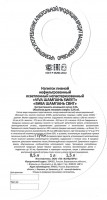 VIVA Шампань Sweet 1 VIVA Шампань Sweet 1