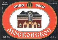 Московское