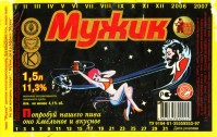 Мужик