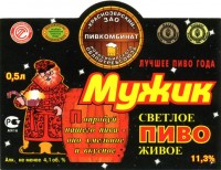 Мужик