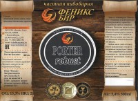 Porter robust