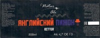 Английский Пижон