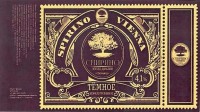 Spirino Vienna темное