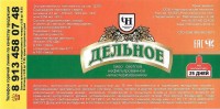 Дельное нефильтрованное
