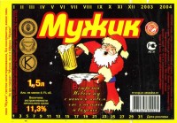 Мужик